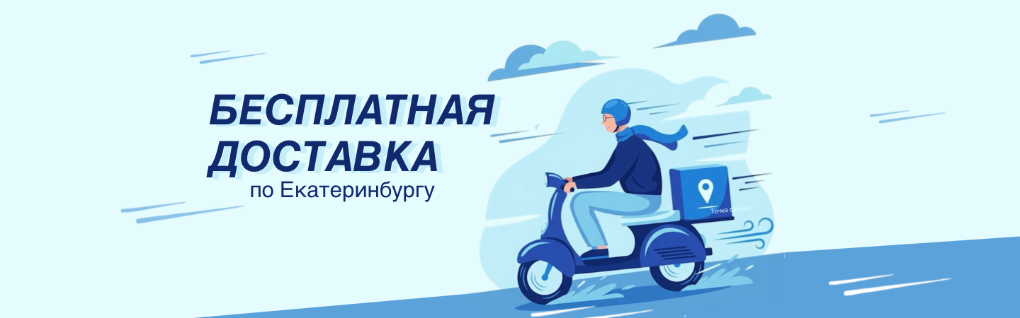 доставка_точкабагажа