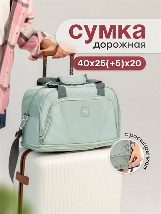 Сумка для ручной клади 40х30х20 см 10123