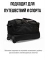 Сумка дорожная на колесах 105 литров 10101