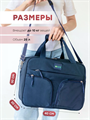 Сумка для ручной клади Смартавиа 10117