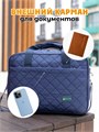 Сумка для ручной клади 40×30×20 см 10120